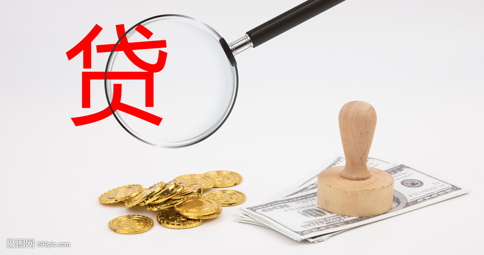 深圳28大额周转资金. 企业周转资金管理. 大额资金周转解决方案